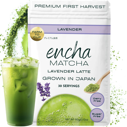 Encha Matcha Latte Powder - Lavender