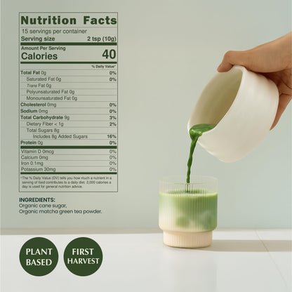 Encha Matcha Latte Powder Sweetened - Lightly Sweet Matcha Powder
